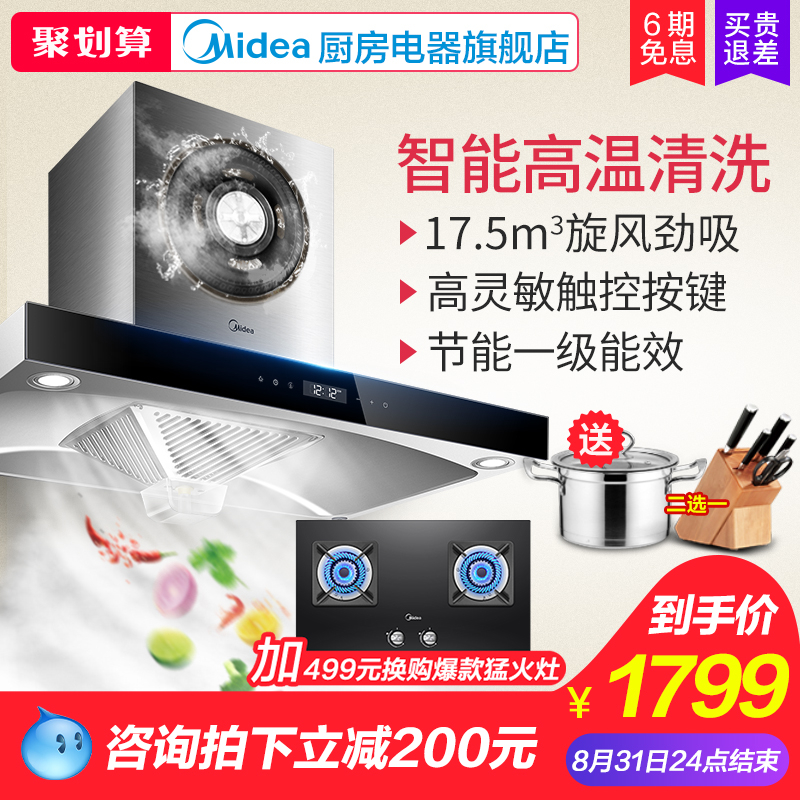 ?ÃÀµÄDT520RW¶¥ÎüʽÓÍÑÌ»ú¸ßÎÂ×Ô¶¯ÇåÏ´´óÎüÁ¦¼ÒÓóéÓÍÑÌ»úÕýÆ·