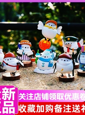 现货 长尾山雀小百合盲盒小鸟类公仔摆件潮玩手办可爱少女心礼物