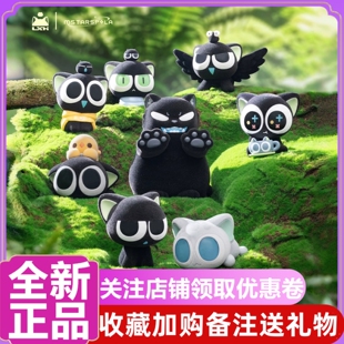 正版 罗小黑盲盒请抚摸绒绒小黑吧系列植绒潮玩周边摆件可爱周边