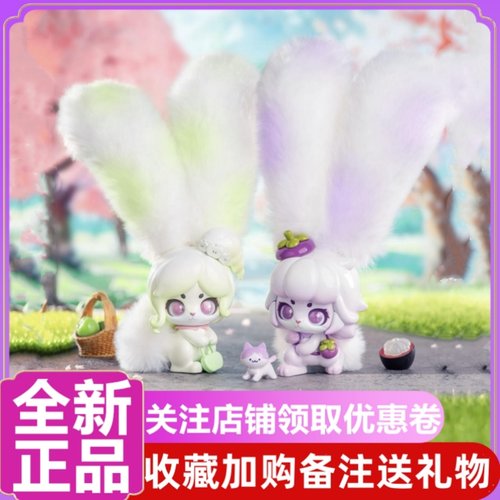 卡布兔奇妙果果系列盲盒