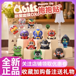 铁甲小宝抱抱贴系列盲盒