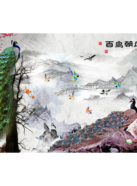 百鸟朝凤海报孔雀凤凰图贴画客厅风水玄关婚房沙发背景墙装饰挂画