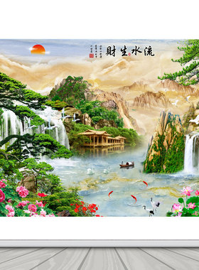 流水生财风景画客厅沙发背景装饰画松鹤延年山水画瀑布荷花贴纸画