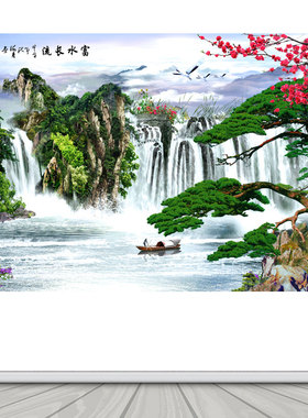 有山有水富水长流流水生财瀑布风景画装饰画自粘客厅办公室招财画