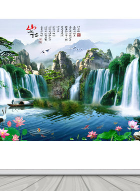 高山流水生财风景画自然客厅装饰背景山水画迎客松荷花仙鹤贴纸画