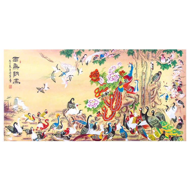 百鸟朝凤装饰画凤凰图吉祥动物花鸟贴画中式客厅挂画招财纳福年画图片