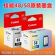 E4280 E488 佳能PG 原装 E418 48墨盒E3480 E468 E4580 E478R E408
