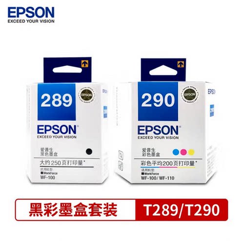 原装爱普生T289 T290墨盒 wf100 wf110打印机 T2950废墨仓 维护箱
