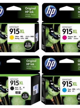 hp惠普915XL墨盒原装OfficeJet 8018 8020打印机黑色彩色墨水8026