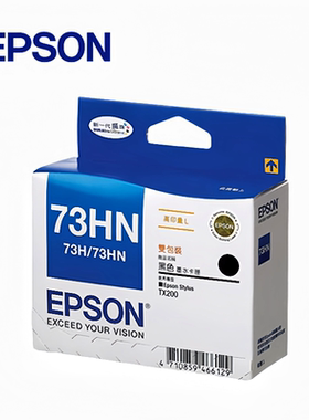 原装 爱普生 73HN 墨盒 T1100 TX510FN TX600FW TX550W TX610FW