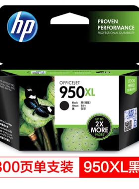 原装HP惠普950 951XL墨盒 8100 8610 8600 251dw 276dw 8620 8660