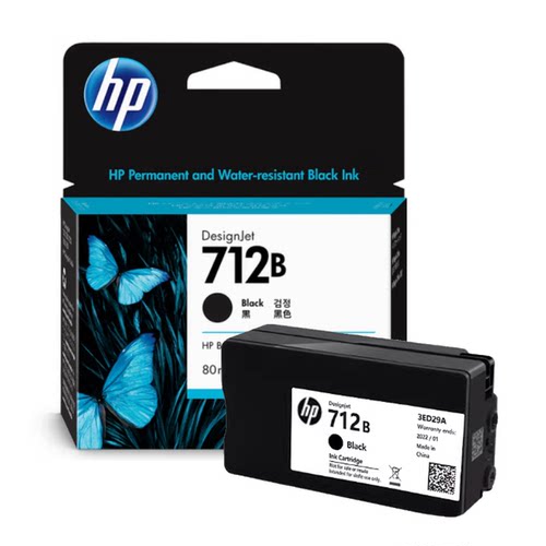 HP惠普原装712墨盒T650 T250 T630打印机T230绘图仪墨水713打印头
