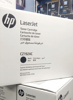 原装 惠普 CZ192A CZ192AC 93A硒鼓 HP M435 M701 M706 原装正品