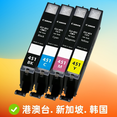 原装兄弟LC451 LC451XL 墨盒 brother J1050 J1140 J1010 J1700DW