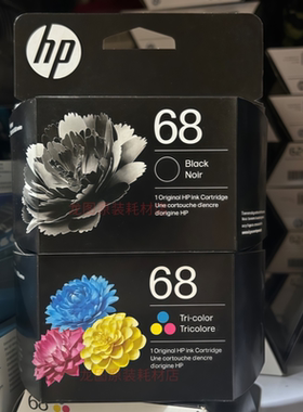原装 惠普68墨盒 HP Envy 6152e 6155e 6552e 6555e 6558e 打印机