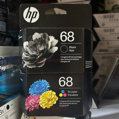 原装 惠普68墨盒 HP Envy 6152e 6155e 6552e 6555e 6558e 打印机