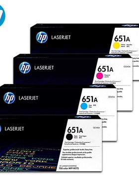 原装HP惠普651A硒鼓CE340A黑色 MFP M775DN F Z 打印机 651A硒鼓