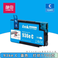 Original HP 936 ink cartridges: HP 9110b 9122e 9125e 9128e 9130b 9135e 9730e thumbnail 4