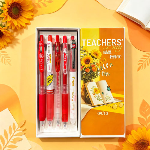 斑马百乐三菱教师节礼物红笔