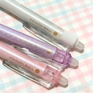 日本百乐Pilot可擦笔0.5mm黑色格纹限定frixion热可擦笔LFBK-23EF