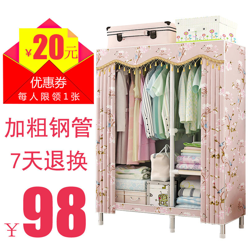 宿舍簡易布衣櫃鋼管加粗加固加厚布藝全鋼架收納單雙人組裝挂衣櫥在類目 住宅傢俱, 櫃類, 簡易衣櫃中 - 來自Buy2taobao.com提供專業的淘寶代購服務