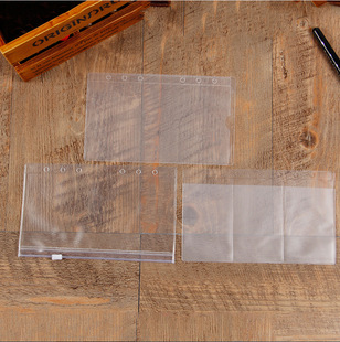 活页袋a6收纳袋a57拉链袋手帐本6孔文件资料袋名片册手账活页袋子