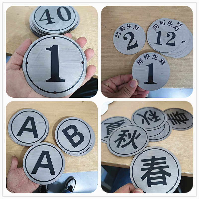 字体不褪色标识牌不锈钢定制图片