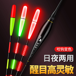 超粗醒目咬钩变色夜光漂高灵敏鱼漂日夜两用电子浮漂鲫鲤鲢鳙漂标