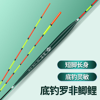 神眸杉木材质硬尾罗非底钓浮漂