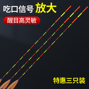 高灵敏纳米浮漂加粗醒目鲫鱼漂黑坑野钓全水域专用浮标正品鲤鱼漂