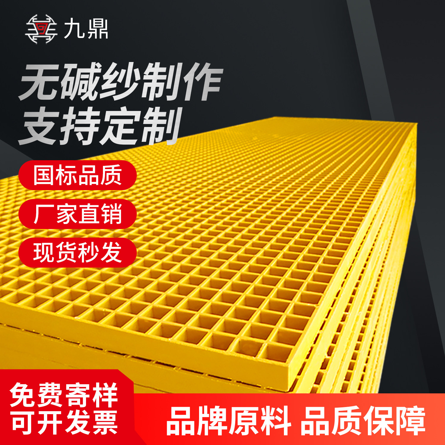 玻璃钢格栅板树池篦子光伏检修通道洗车房网格板排水沟盖板养殖板