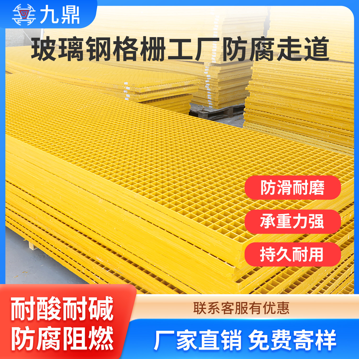 车间玻璃钢格栅化工通道走人集水