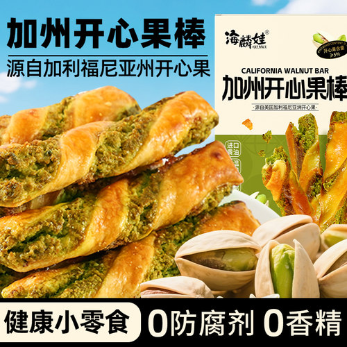 配料简单干净