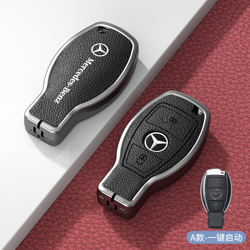 奔驰钥匙套E300L车C260L扣GLC壳A200L包C200男GLS女GLB适用GLE350