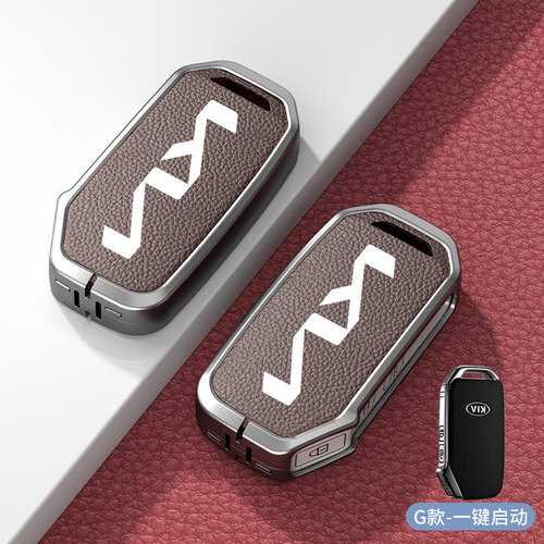 起亚k3钥匙套智跑k5/k2/kx5/k4/kx3壳狮铂拓界福瑞迪奕跑汽车专用