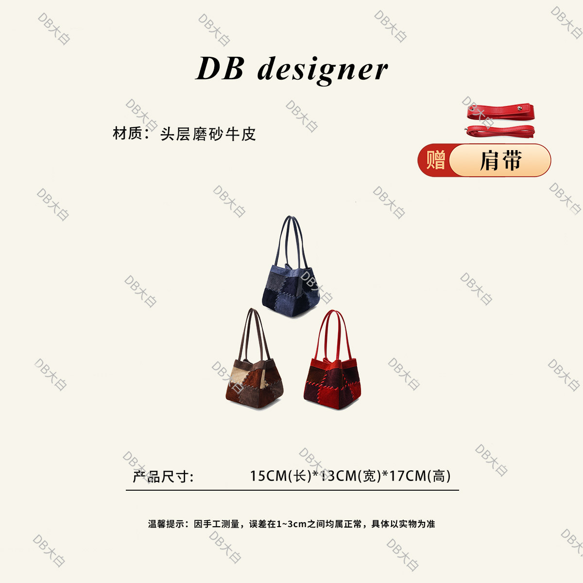 小众新款复古磨砂牛皮菜篮子包拼接撞色手提包水桶包单肩斜跨女包,箱包皮具/热销女包/男包,水桶包,淘宝优惠券,粉丝福利购,淘宝优惠卷