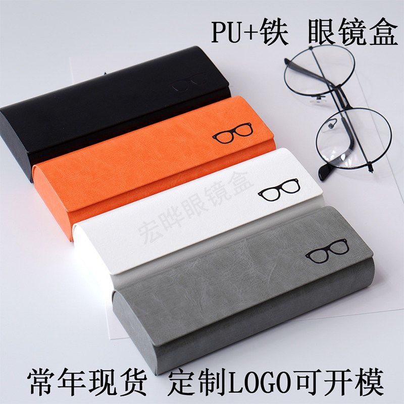 批发眼镜盒现货高级感便携防压时尚简约大框近视眼镜收纳盒包邮