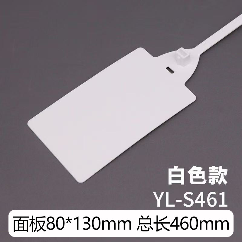 性塑料大号标牌扎带快递物流挂签吊牌标识牌园林仓库封签锁扣