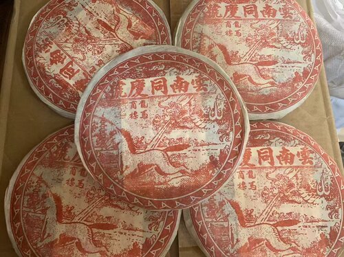 90年代同庆号茶庄 云南陈年普洱生茶 易武百年同庆号龙马红印干仓