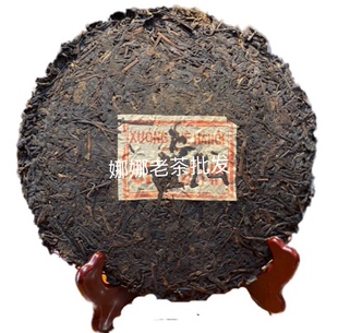 30年代河内号老生茶干仓老普洱茶生茶饼 陈香味足回甘醇滑357g