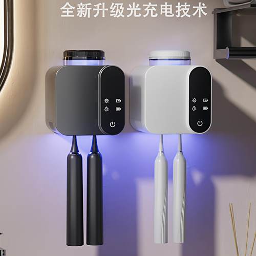 智能牙刷消毒器电动牙刷收纳架子