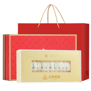 盒 正典燕盏正官燕燕盏50g 阿里健康自营