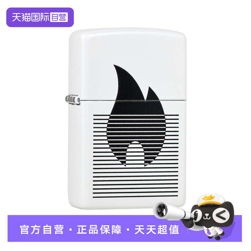 【自营】Zippo正品防风煤油之宝打火机火焰标志送男友礼物芝宝