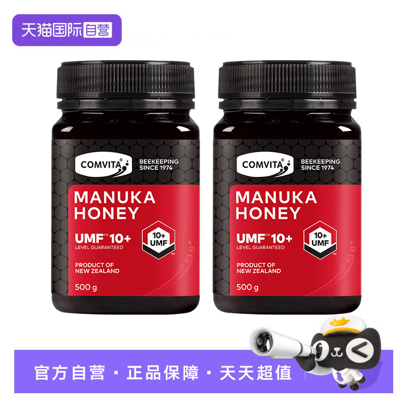 ӪάUMF5+¬500g*2ƿڷЧ2610