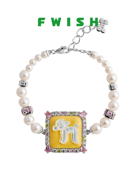 飞未夕宝石贝母珐琅珍珠手链