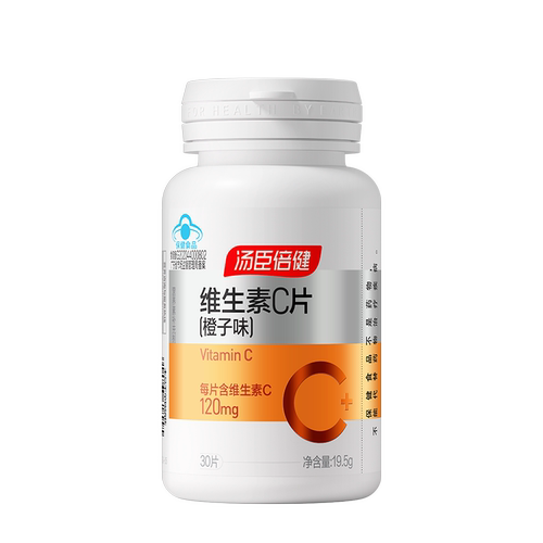 阿里维生素c咀嚼片汤臣倍健
