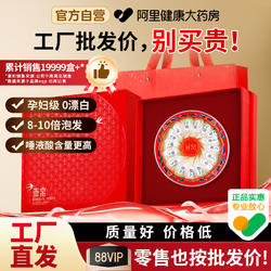 马来西亚燕窝正品孕妇燕窝进口溯源码金丝燕条官干燕盏送人礼盒