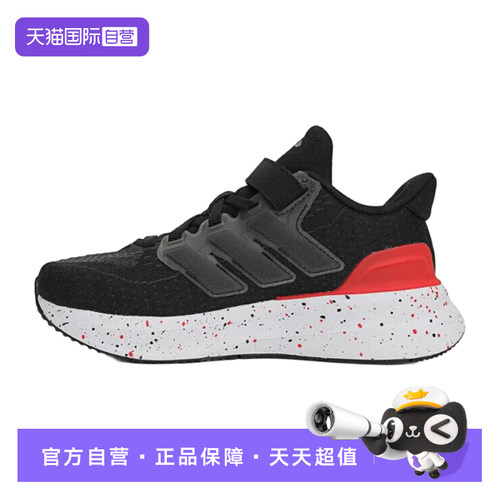 天猫国际Adidas儿童运动鞋