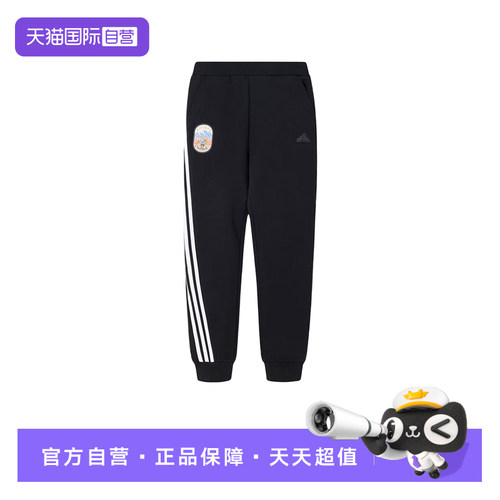天猫国际Adidas儿童运动裤