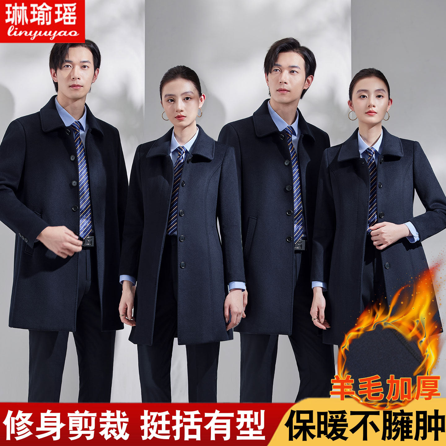 羊毛收腰气质显瘦冬季大衣职业银行酒店商务修身毛呢外套工作服